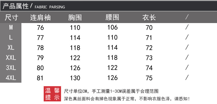 洋湖轩榭 中国风立领盘扣唐装春秋新款真丝香云纱高端男装上衣A