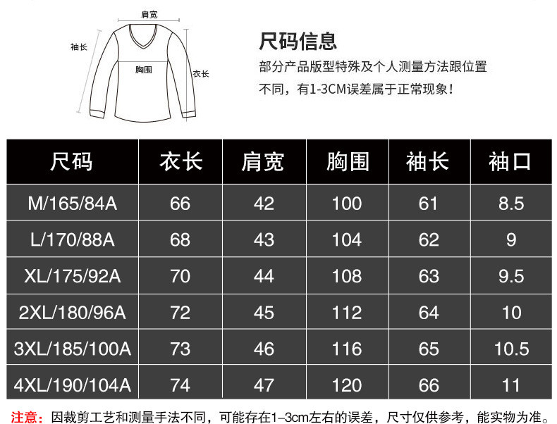 汤河之家 秋冬季新款卫衣男休闲长袖卫衣流行潮牌印花棉套头男上衣B