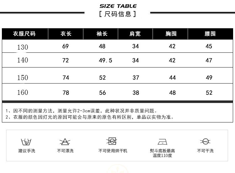 洋湖轩榭 2019新款中大童棉衣男童棉服中长款加厚棉袄冬季外套A