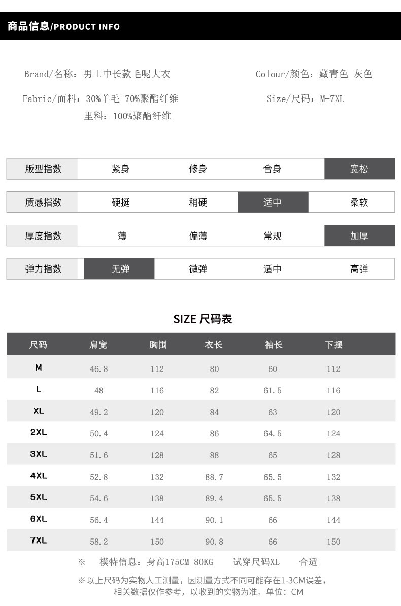 b风衣尺码_女士风衣尺码对照表