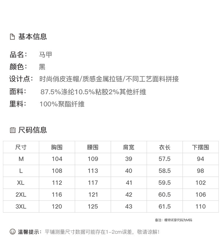 施悦名 连帽马甲外套女春秋装2019新款休闲大码马夹宽松百搭背心无袖坎肩A