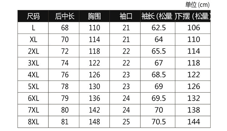 汤河之家 夏天薄款加大码运动外套男加肥速干立领夹克宽松防晒服潮胖皮肤衣B