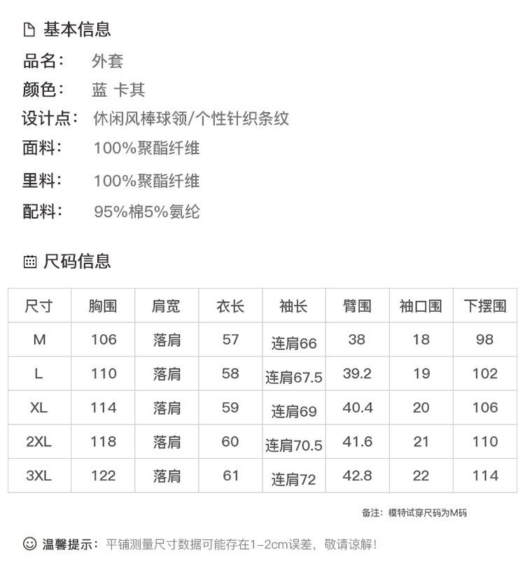 施悦名 短外套女春装2019新品时尚棒球服女装春秋季百搭条纹宽松大码上衣A