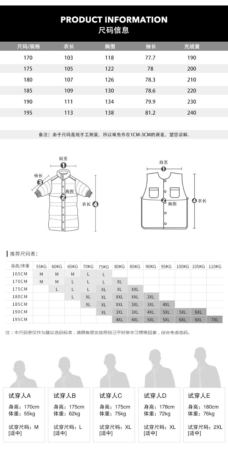 汤河之家 花花公子正品保暖立领羽绒服B