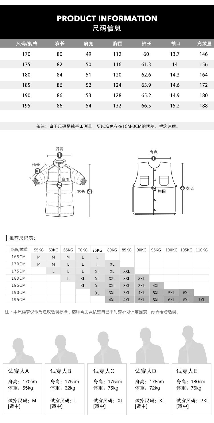 汤河之家男式中长款羽绒服立领加厚连帽青年羽绒服男装B