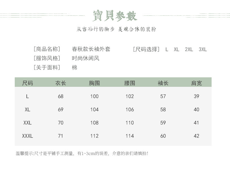 洋湖轩榭 妈妈春秋装中长款女外套中年女装短款风衣中老年2019新款秋季上衣A