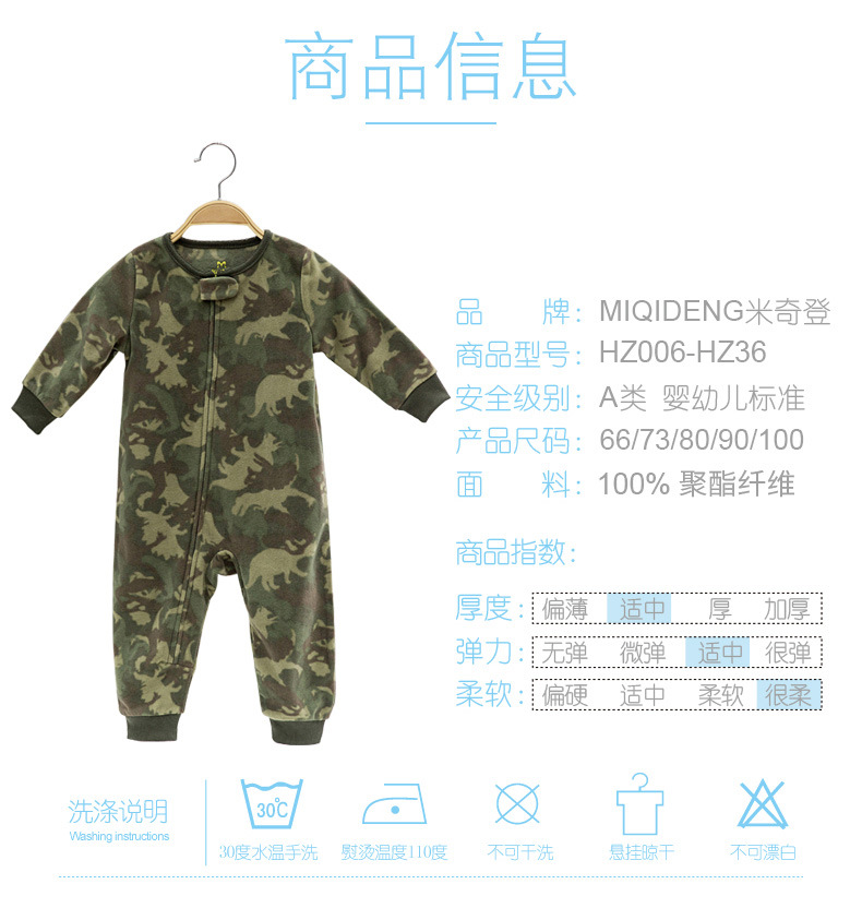 洋湖轩榭 2019新款婴儿衣服春季男女款卡通婴儿连体衣宝宝衣服哈衣爬服A