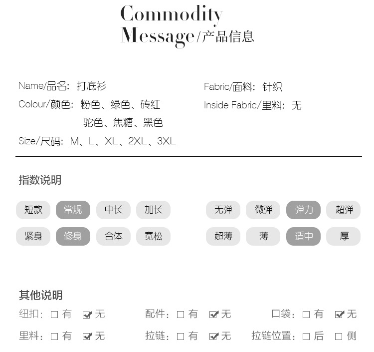 施悦名 纯色V领网纱打底衫女长袖2019春新款上衣韩版百搭T恤小衫A