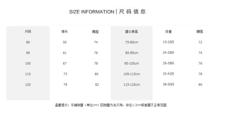 洋湖轩榭 2019春秋款童装夏季新款 儿童背带裤9分裤男女童裤 80.90可开档A