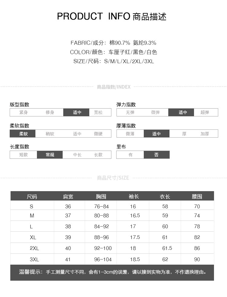 施悦名 新款女装短袖简约半袖紧身上衣女夏2019棉t恤女A