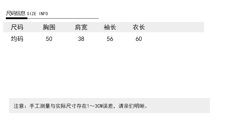 施悦名 2019秋季新款韩版纯色针织外套女 气质百搭短款修身开衫A