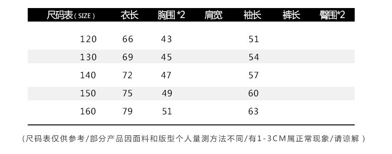 洋湖轩榭 女童外套2019春秋新款韩版女童中长款风衣中大童休闲外套春秋童装A