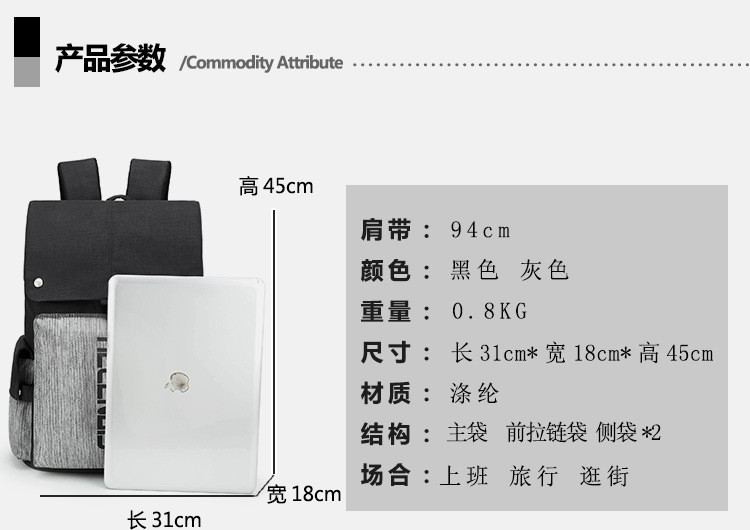 小童马 新款男士双肩包韩版时尚潮流学生书包定制休闲运动旅行背包男C