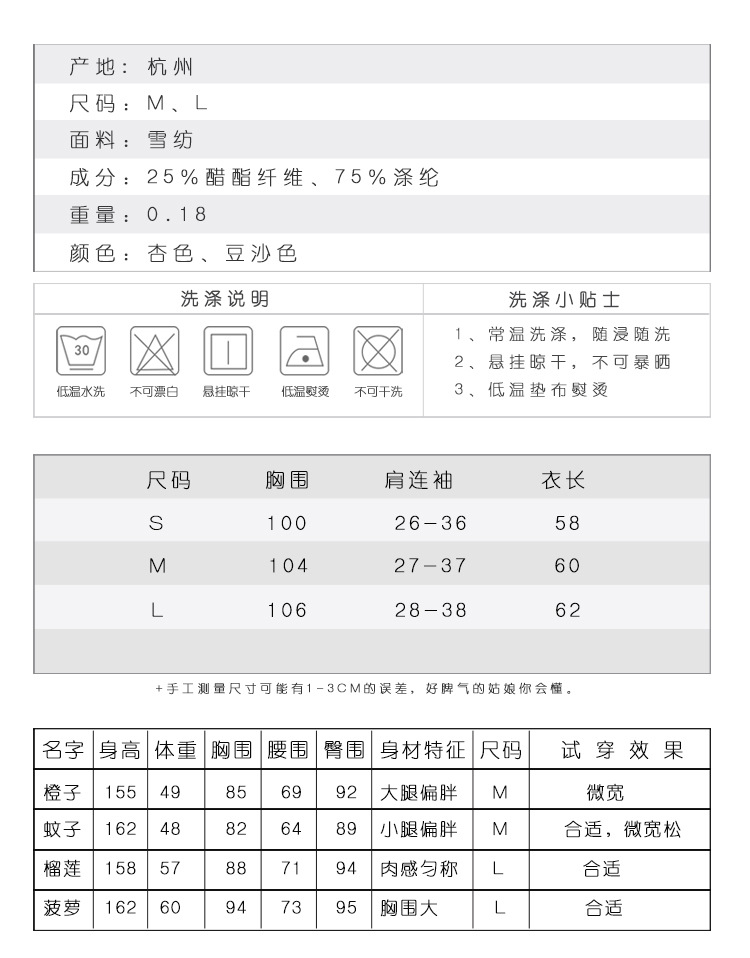 施悦名 2019夏季新款单肩带露肩荷叶领短袖雪纺衫女A