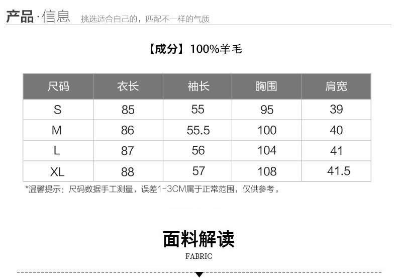 施悦名 2019秋冬新款双面呢大衣女纯羊毛外套中长款修身时尚毛呢外披A