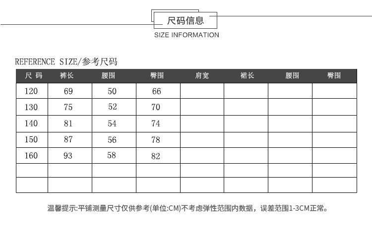 洋湖轩榭 女童牛仔裤2019春秋新款童装韩版儿童裤子中大童休闲水洗牛仔裤潮A