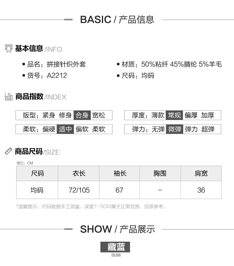 施悦名 2019新款春秋季气质针织开衫外套女中长款春装外搭早春春秋百搭A