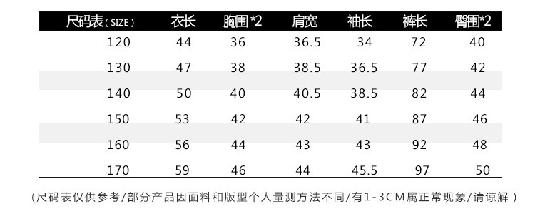 洋湖轩榭 儿童套装2019春秋装新款韩版女童套装中大童运动休闲两件套童装潮A