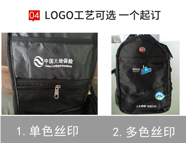 小童马 瑞士双肩包男 印logo商务电脑背包15.617吋USB行李包C