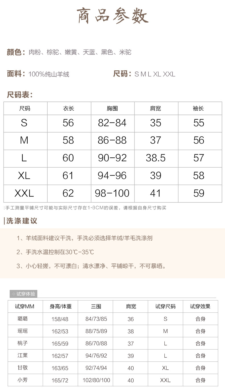 施悦名 秋冬新款纯羊绒衫女圆领加厚山羊绒衫套头毛衣针织打底羊毛衫A