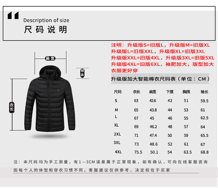 汤河之家 冬季情侣装男女智能加热棉服连帽电热棉衣保暖中青年外套棉袄B