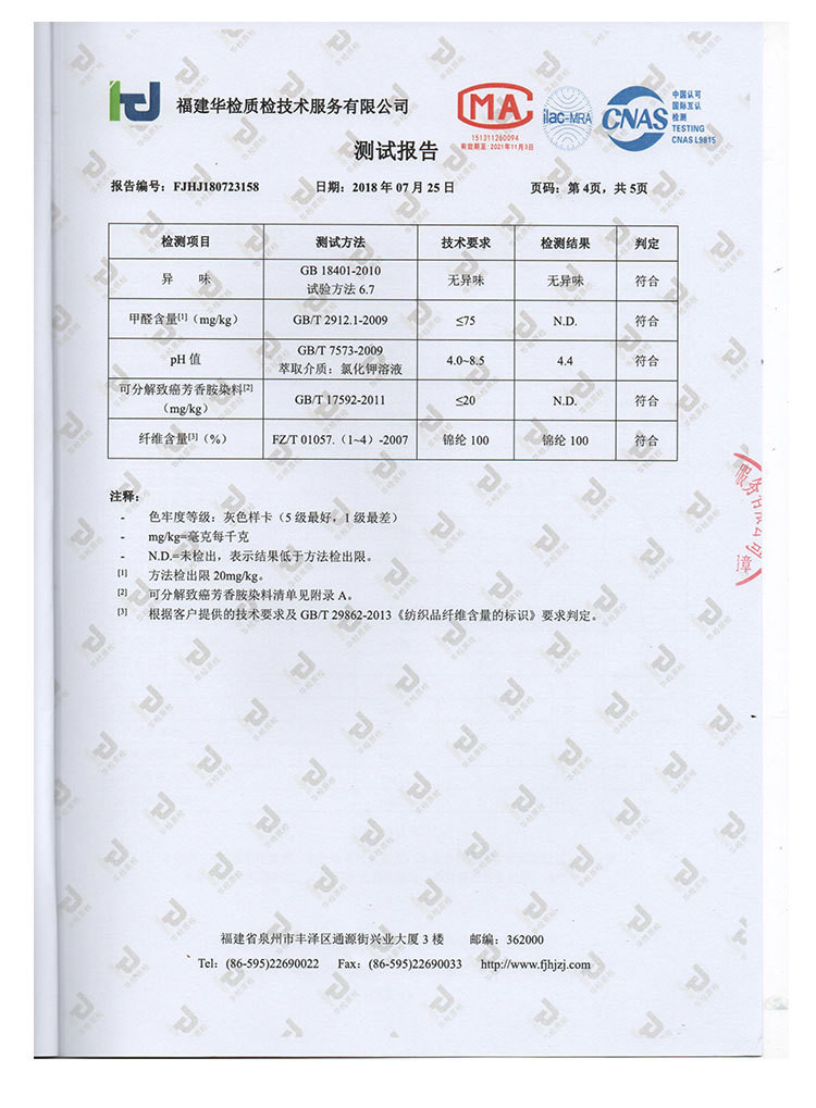 汤河之家 跨境专供冬季情侣装男女智能加热连帽电热棉衣中青年外套棉袄B