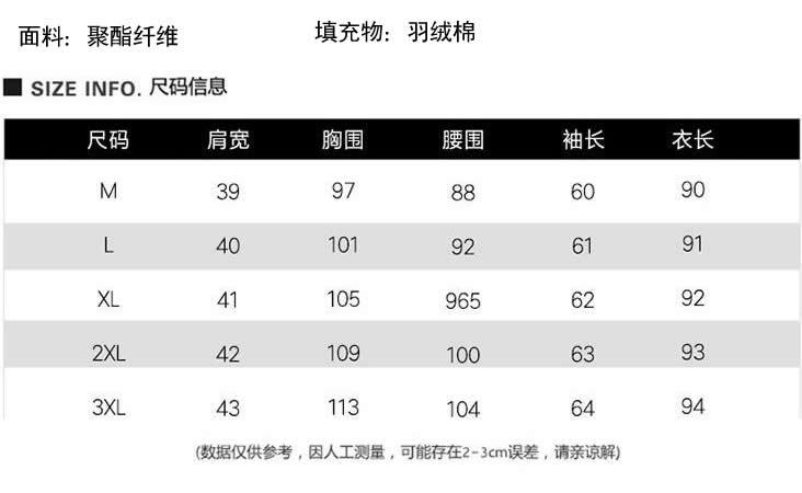 施悦名 2019冬装女学生中长款连帽大毛领加厚保暖修身羽绒棉服棉衣外套A