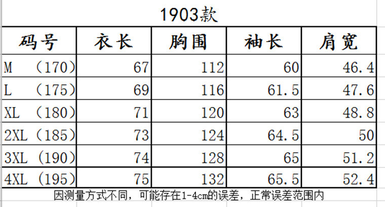 汤河之家 男式春秋季新款休闲男士夹克中年爸爸装翻领商务老年人男装外套B