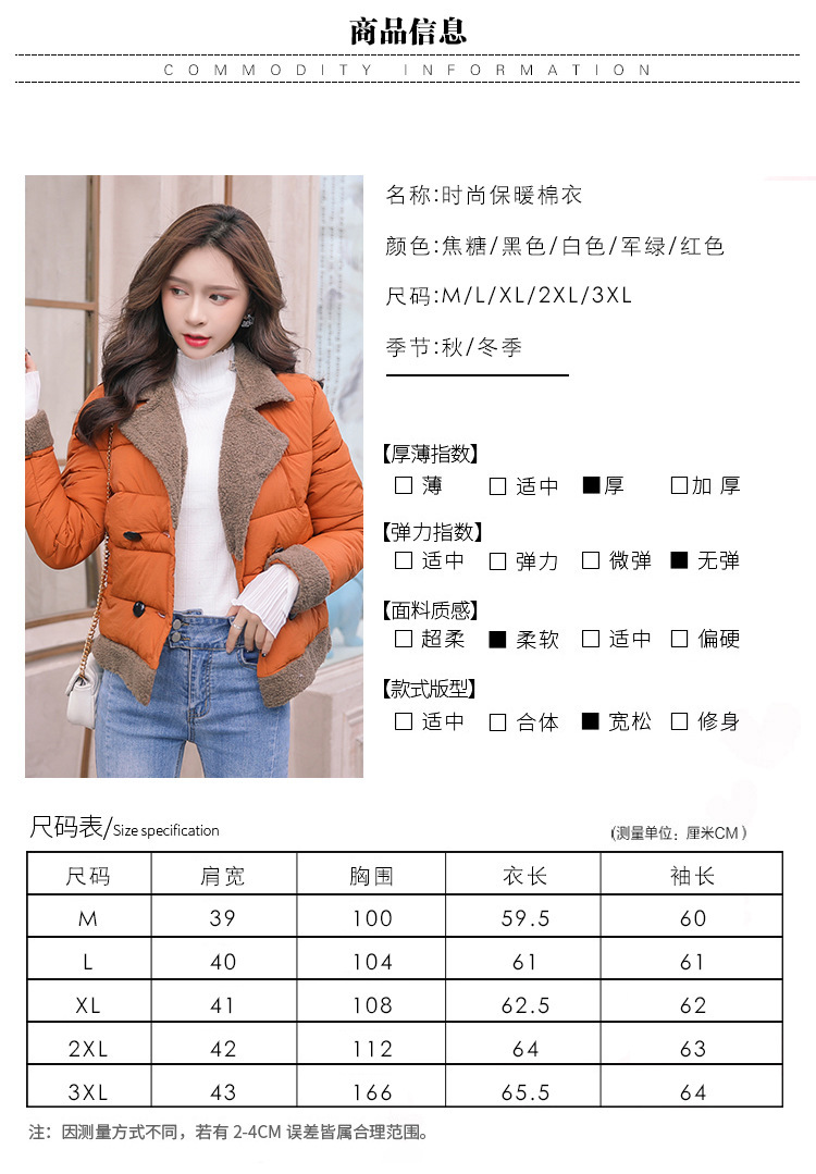 施悦名 2019冬新款女棒球服短款轻薄小棉袄学生羽绒棉服棉衣羊羔毛外套A