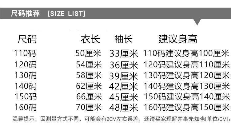 洋湖轩榭 女童冬季加厚金丝绒棉衣中大童洋气绣花韩版棉袄中长款棉服A