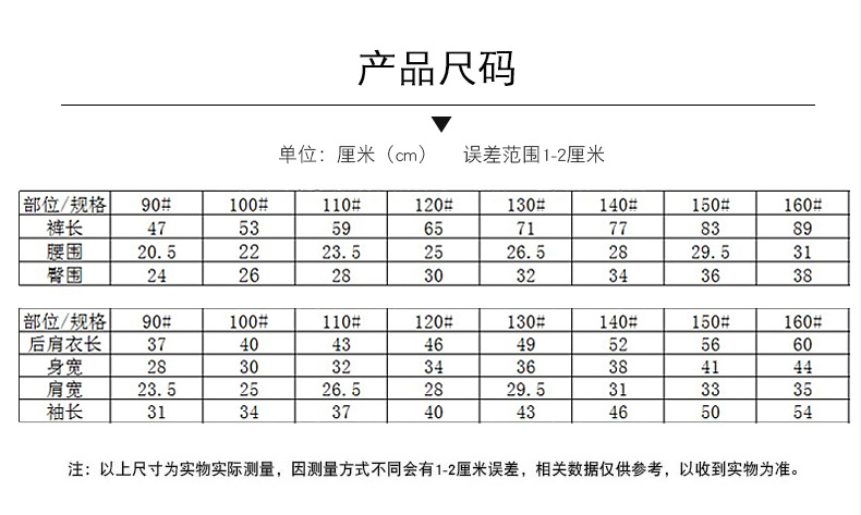 洋湖轩榭 儿童秋衣秋裤套装春秋莫代尔A类 男童内衣套装儿童空调服长袖A