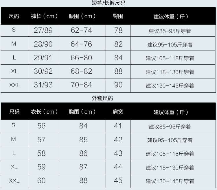 施悦名 2019秋冬新款瑜伽服套装健身房速干衣户外专业跑步健身服A