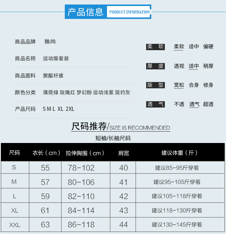 施悦名 2019秋冬新款瑜伽服套装健身房速干衣户外专业跑步健身服A