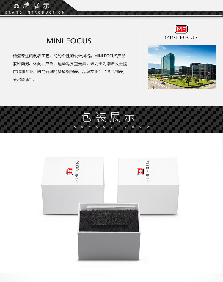 汤河店 MINI FOCUS时尚钢带测速男表三眼计时日历夜光防水石英表0218G