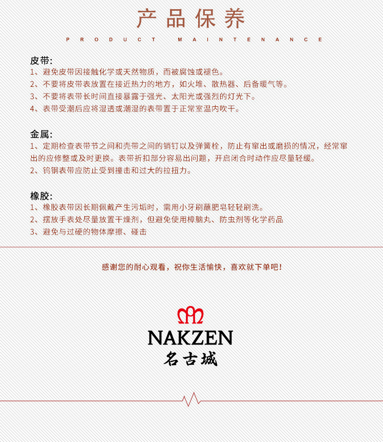汤河店 NAKZEN品牌时尚女表日本机芯三眼六针日历24时防水皮表带SS5220L