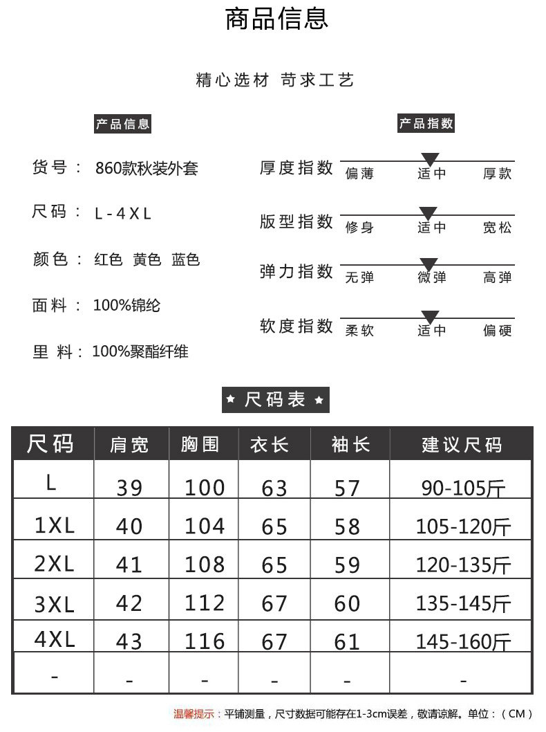 洋湖轩榭 秋款印花外套中年薄款妈妈装40岁50中老年女装拉链衫休闲半高领衫A