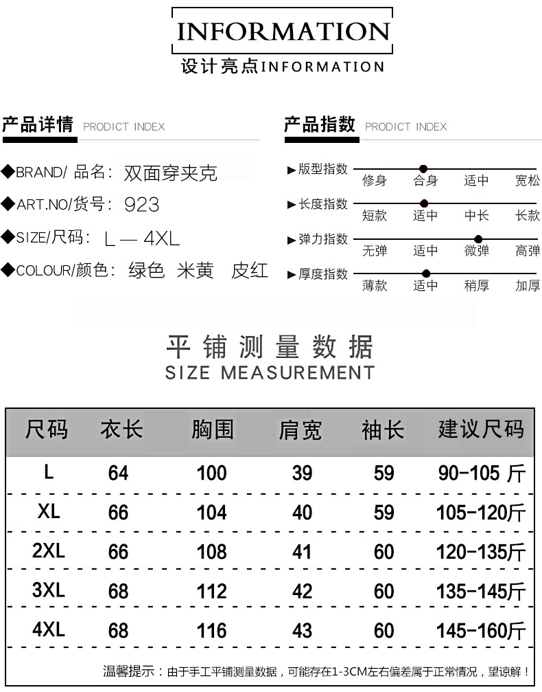 洋湖轩榭 妈妈夹克外套短款春秋装新款中年妇女休闲拉链衫中老年女洋气秋装A