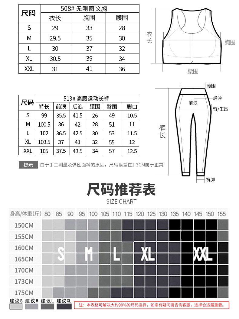 施悦名 新款瑜伽服套装五件套修身显瘦专业跑步健身服A