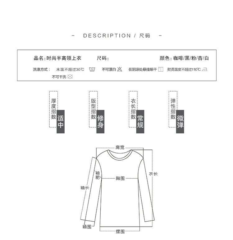 施悦名 2019秋冬新款韩版半高领纯色薄绒长袖t恤女打底衫女装A