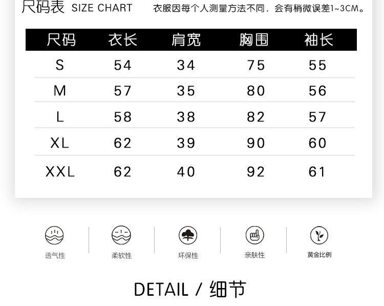 施悦名 2019秋冬新款韩版半高领纯色薄绒长袖t恤女打底衫女装A