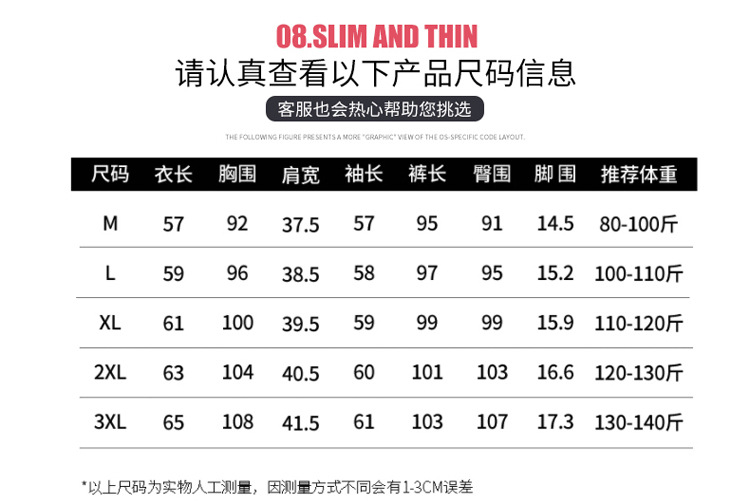 施悦名 休闲运动服套装卫衣三件套女春秋季2019新款韩版时尚小香风潮气质A