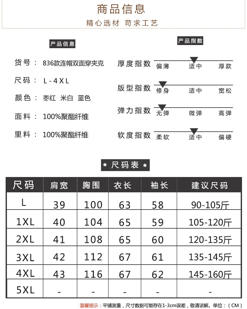 洋湖轩榭 四五十岁妈妈春秋外套小个子穿的薄款中年女装夹克上衣宽松大码A