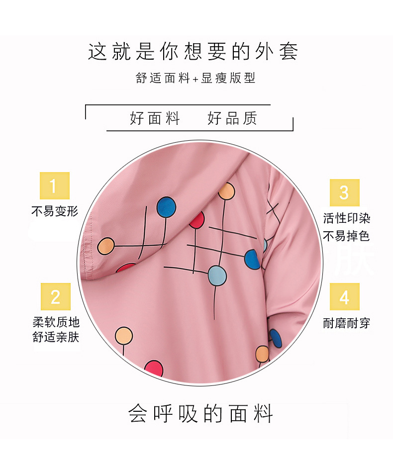 洋湖轩榭 妈妈夹克外套短款春秋装新款中年妇女休闲拉链衫中老年女洋气秋装A