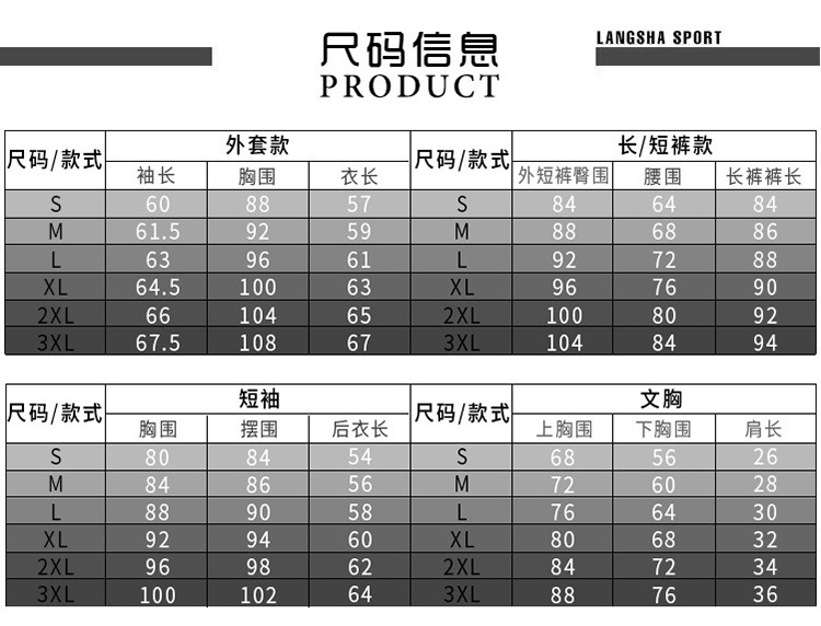 施悦名 新款瑜伽服套装春秋爆款五件套修身显瘦速干衣专业跑步运动服A