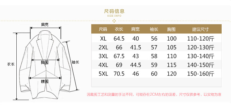 洋湖轩榭 中年女装秋装夹克外套时尚短款2019新款翻领小西装休闲秋季中老年A