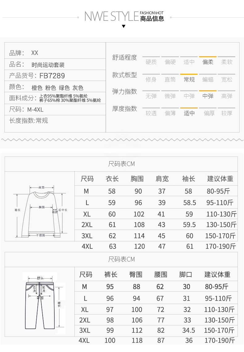 施悦名 运动套装女春秋时尚女装2019春秋装新款秋季长袖早秋休闲两件套A