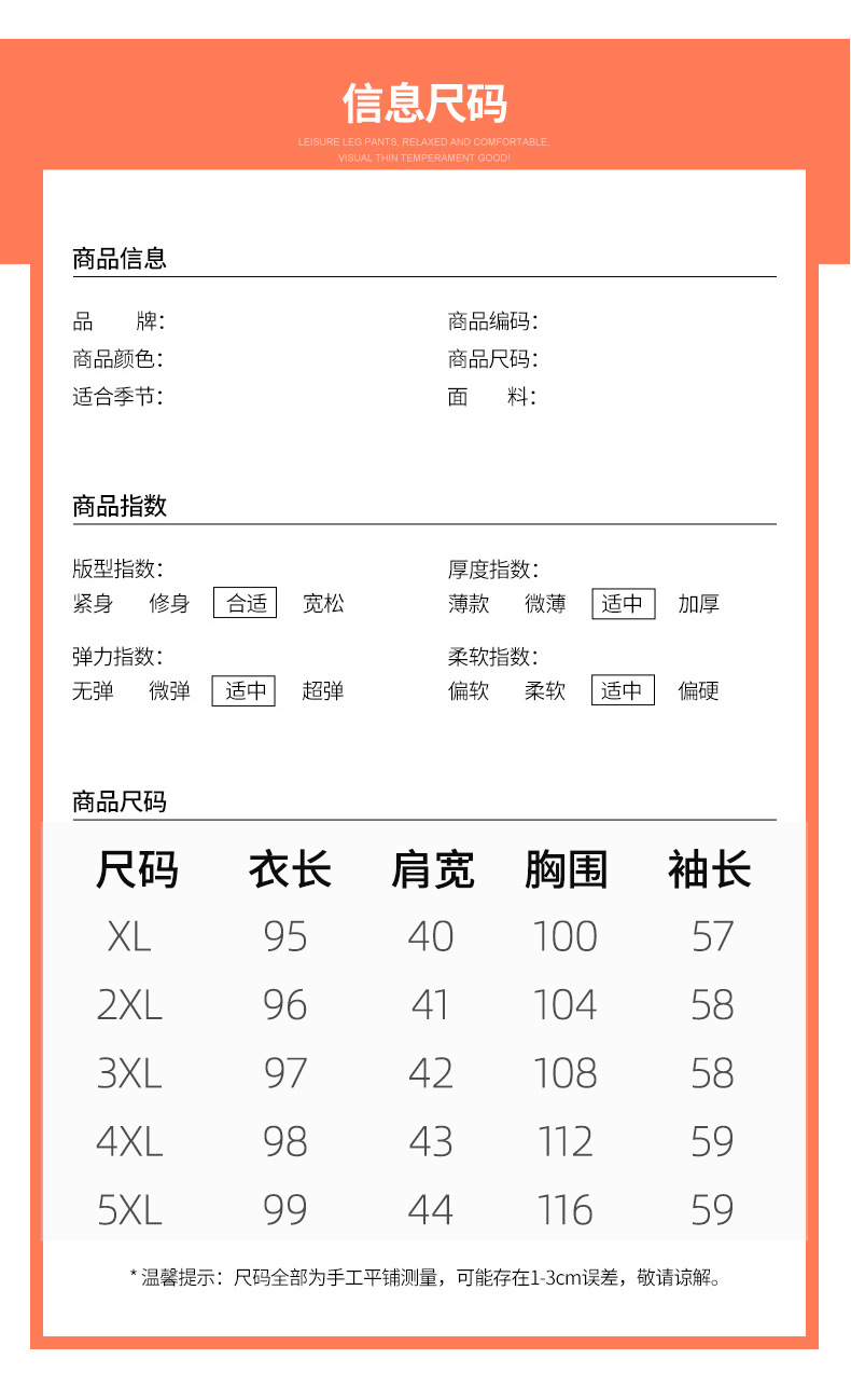 洋湖轩榭 春秋妈妈装风衣40岁中长款长袖外搭2019新款中老年女秋外套新品A