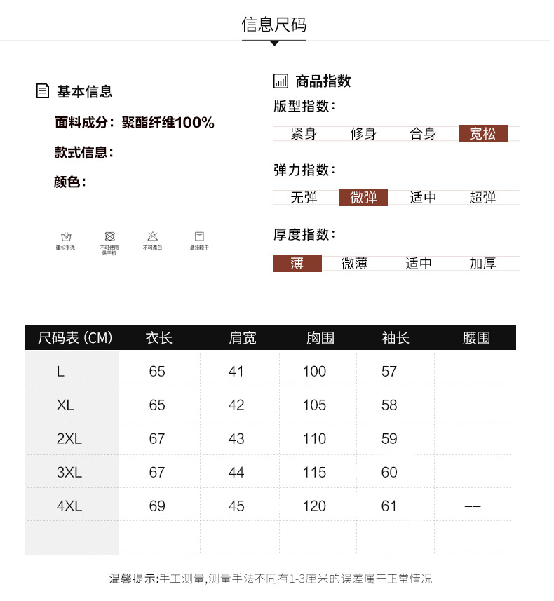 洋湖轩榭 2019春秋新品外套40岁60中年女气质夹克衫休闲连帽中老年 妈妈装A