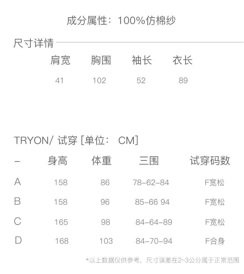 施悦名 2019年秋季新款 韩版单排扣短款风衣廓形翻领气质百搭休闲短外套A