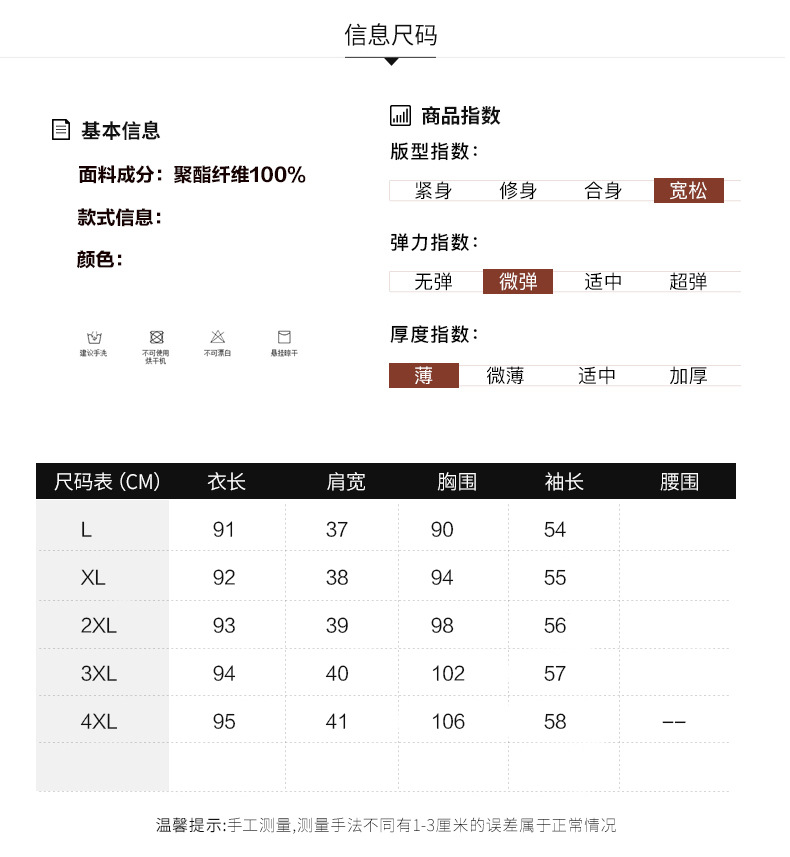 洋湖轩榭 2019新款女装妈妈装春秋新品中年假两件连衣裙中老年秋季长款裙子A